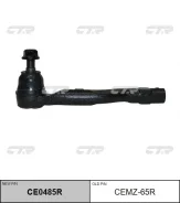 ���������� ������� ���� | ���� | / CEMZ-65R CTR CE0485R CE0485R ����