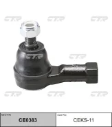 ���������� ������� (������ CEKS11) CTR CE0383 CE0383 ����