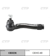 ���������� ������� ���� | ���� | / CEHO-49 CTR CE0236 CE0236 ����