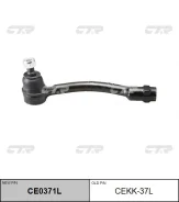 ���������� ������� ���� | ��� | / CEKK-37L CTR CE0371L CE0371L ����