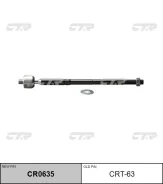 ���� ������� (������ CRT63, CR0869) CTR CR0635 CR0635 ����