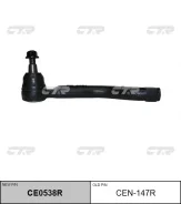 ���������� ������� ���� | ���� | / CEN-147R CTR CE0538R CE0538R ����