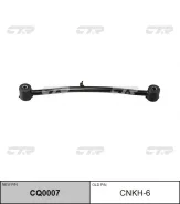 ����� ��������, �������� ������ (������ CNKH6) CTR CQ0007 CQ0007 ����