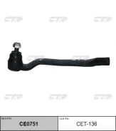 ���������� �������, ����� (������ CET136) CTR CE0751 CE0751 ����