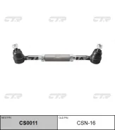 ���������� ������� � ����� (������ CSN16) CTR CS0011 CS0011 ����