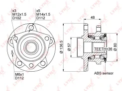 ������� ������ | ����� ����/��� | LYNXauto WH1119 WH1119 ����