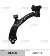 ����� ��������, �������� ����� ������ (������ CQHO19L) CTR CQ0053L CQ0053L ����