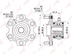 ������� ������ | ��� ����/��� | LYNXauto WH1121 WH1121 ����