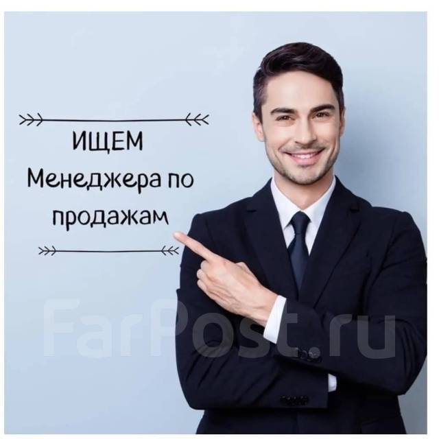Менеджер по работе с клиентами удалено, работа в ООО \"СтройДекор\" в ...