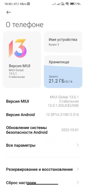 Xiaomi Redmi 9. �/�, 32 ��, �����, 3G, 4G LTE, Dual-SIM, NFC ����