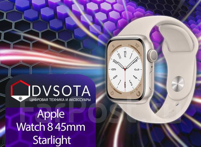 Apple watch series 9 41mm starlight. Apple watch 45mm starlight. Starlight aluminum case starlight sport band 7. Apple watch series 7 45mm starlight. 45mm starlight.