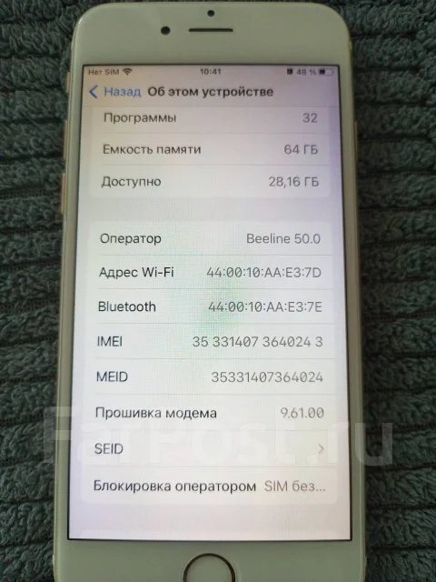 Apple iPhone 6s. �/�, 64 ��, ������� ����