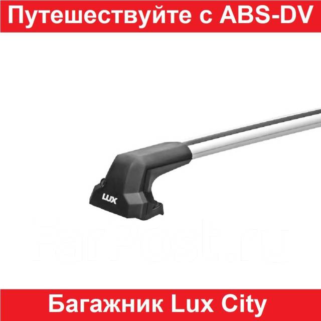 Багажник на крышу Toyota Alphard Vellfire H30/H35, City Lux, Россия ...