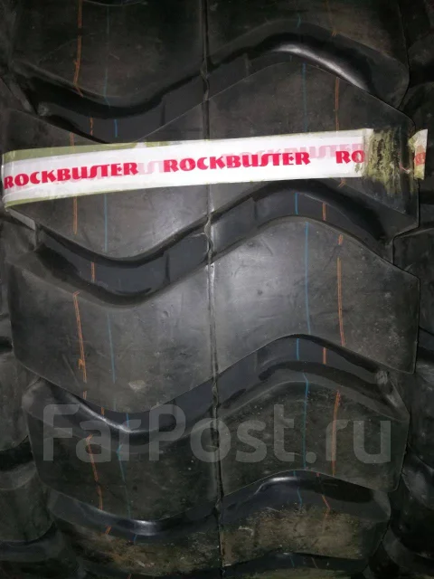 ROCKBUSTER H108A
