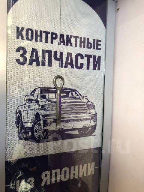 Крюк буксировочный lexus