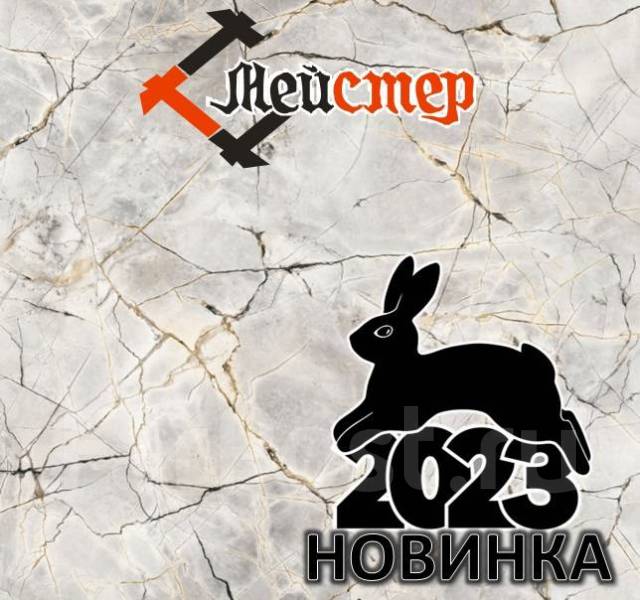 Столешница 3050х600*26 №729 гл "Азул Оникс" Классик, новый, в наличии ...