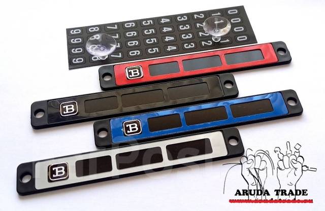 Табличка с номером телефона под стекло (черная) купить во Владивостоке ...