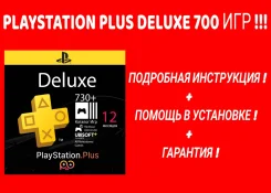 PlayStation Plus. ����