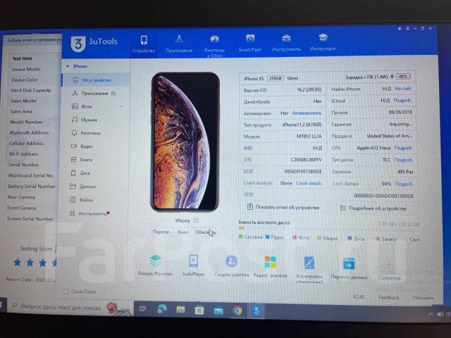 триутулс. 3utools для айфона 4s. прошивка через 3utools. как в вк поменять язык на русский. правила написания приставок.