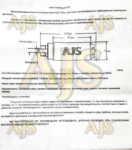 Радиатор ajs subaru
