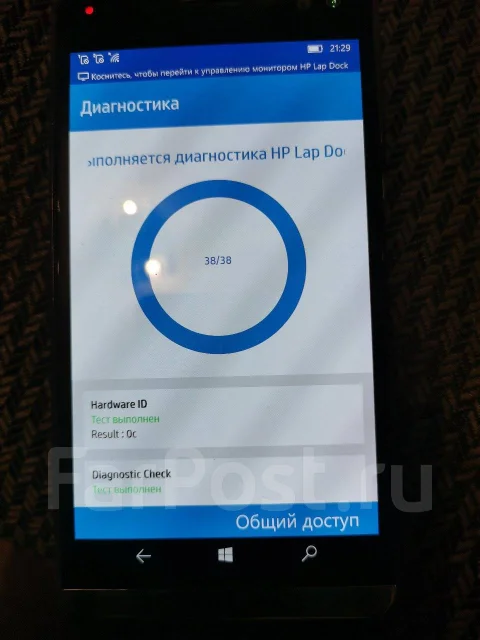 ��� ������� HP Elite X3 Lap Dock. 12.5" ����