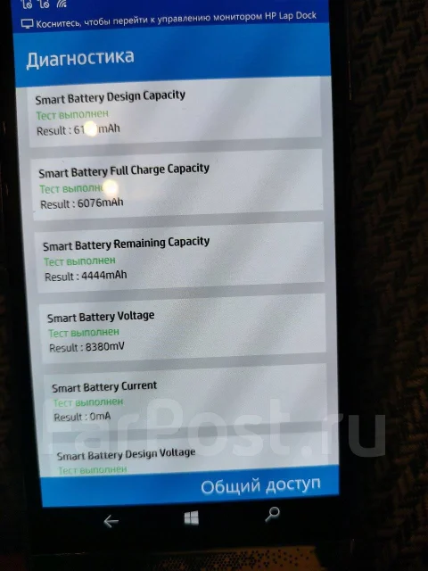 ��� ������� HP Elite X3 Lap Dock. 12.5" ����