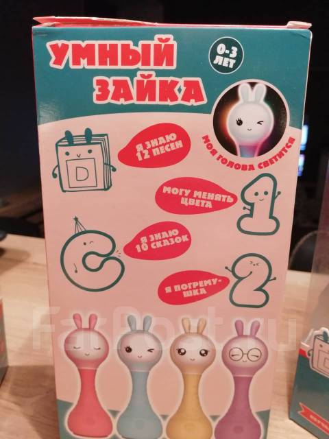 Умный Зайка Алило (Alilo) Игрушка музыкальная - Игрушки во Владивостоке