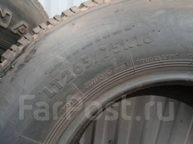 Hankook Dynamic, 265/75 R16, 16", 1 шт, в наличии, 265 мм, 75 % ...