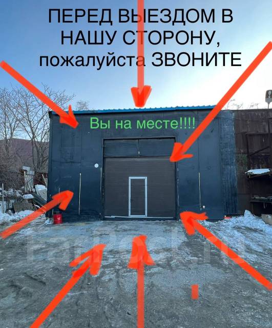 Подготовка авто к перегону