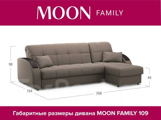 Диван угловой аккордеон moon family