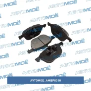 ������� ��������� �������� Avtomoe AMBP0010 AMBP0010 ����