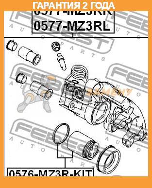     Febest / 0577MZ3RL  24  0577MZ3RL 