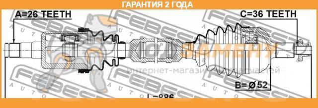     SKOD RPID 2314-PVRH Febest / 2314PVRH  24  2314PVRH 