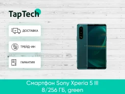 Sony Xperia 1 III. �����, 256 ��, ������� ����
