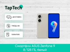 Asus ZenFone 9. �����, 128 ��, ����� ����