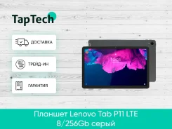 Lenovo Tab P11 ����