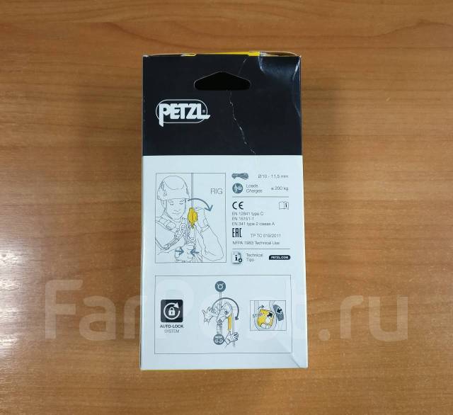 Petzl RIG (новый) спусковое устройство - Другое во Владивостоке
