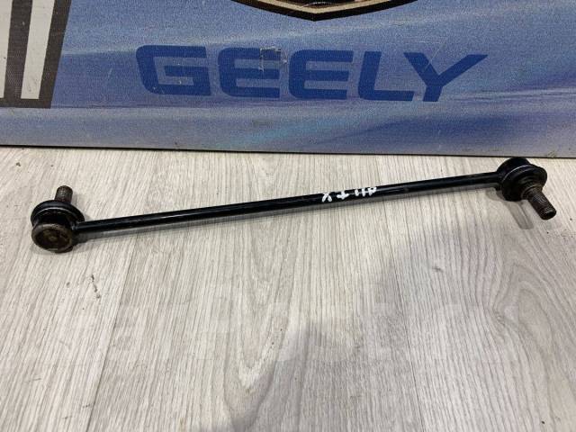 Стойка стабилизатора geely emgrand x7. Стойка стабилизатора geely emgrand x7. Стойка стабилизатора geely emgrand x7. Стойка стабилизатора geely emgrand x7. Стойка стабилизатора geely emgrand x7.