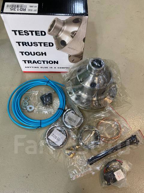 Пневматическая блокировка дифференциала купить во Владивостоке по цене ...