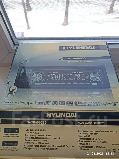 ������������� Hyundai H-CDM8035 ����