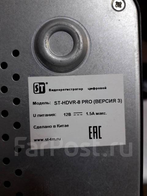 Видеорегистратор st hdvr 4 pro инструкция