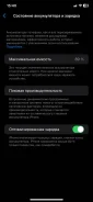 Apple iPhone 11. �/�, 64 ��, ������, 3G, 4G LTE, 5G, ����������, NFC ����