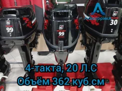 Golfstream. 9,9��.�., 4-�������, ����������, ���� S (381 ��), 2023 ���. ��� ����� �� ������������ ����