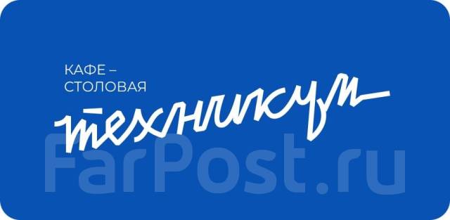 Повар на раздачу в столовую на неполный рабочий день, работа в ООО