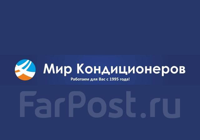 Монтажники кондиционеров с опытом, работа в ООО \"Мир кондиционеров\" во ...