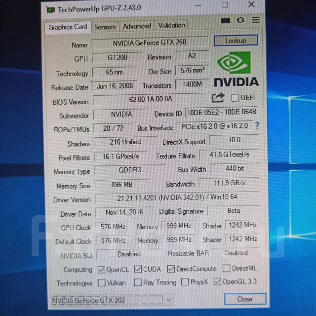 GeForce GTX 260 ����