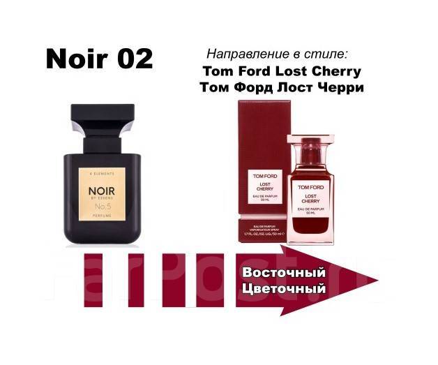 Купить духи Tom Ford Lost Cherry - аналог от Эссенс, в наличии. Цена: 3  100₽ во Владивостоке