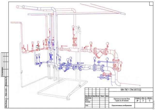 Помощник проектировщика, ОВ, ТМ, ИТП, тепловых сетей, котельных, работа ...