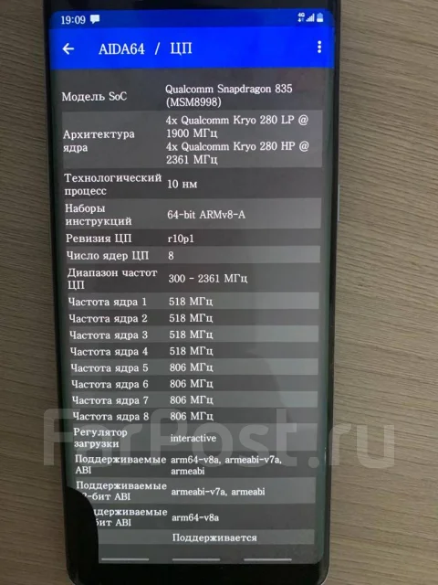 Samsung Galaxy Note 8. �/�, 64 ��, ����� ����
