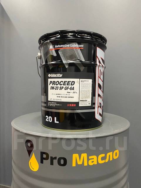 Масло моторное Япония Verity Proceed 0w20 SP/GF-6A синтетика на розлив ...